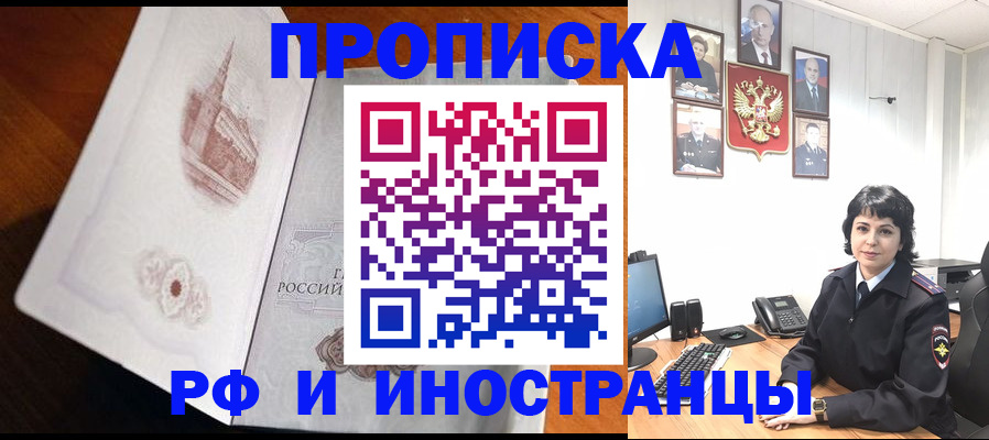 временная регистрация госуслуги в Очёре