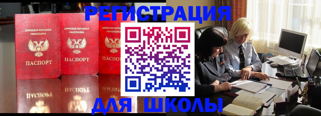 миграционный учет в Очёре